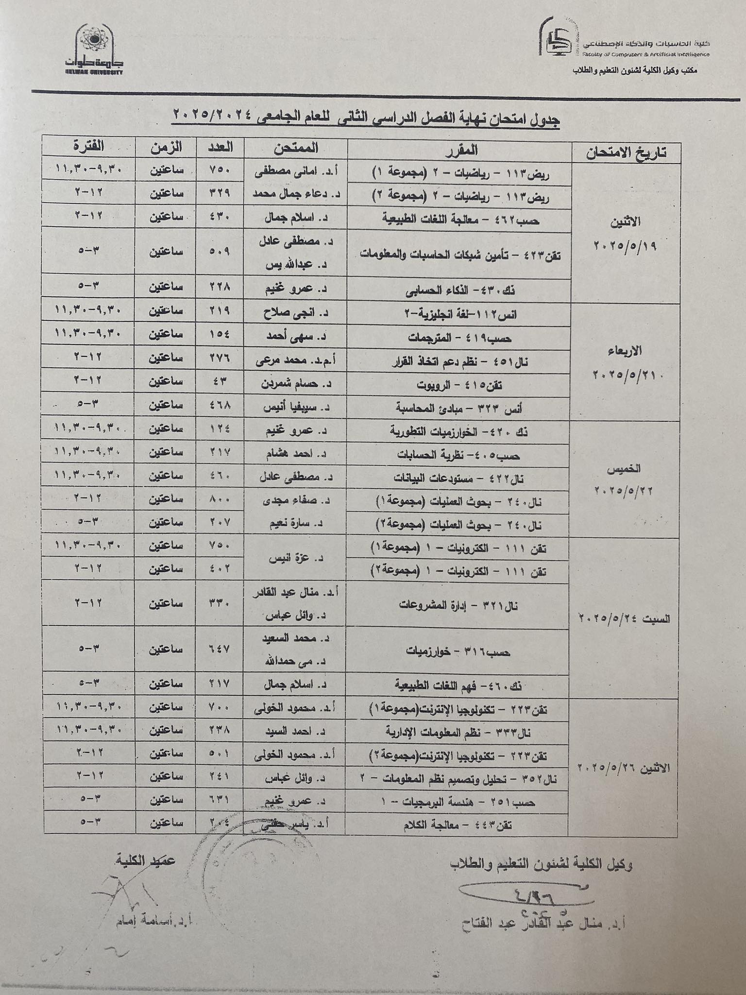 schedule1