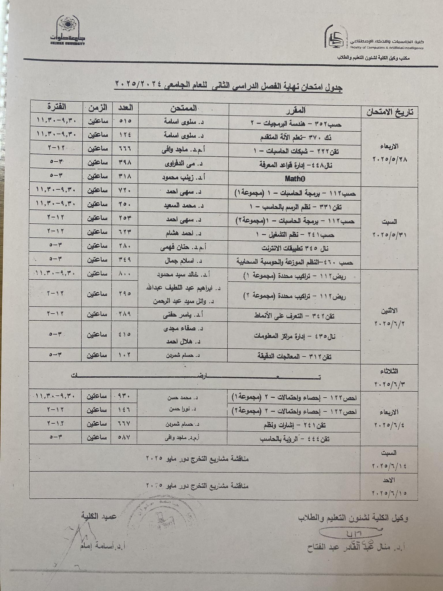 schedule2